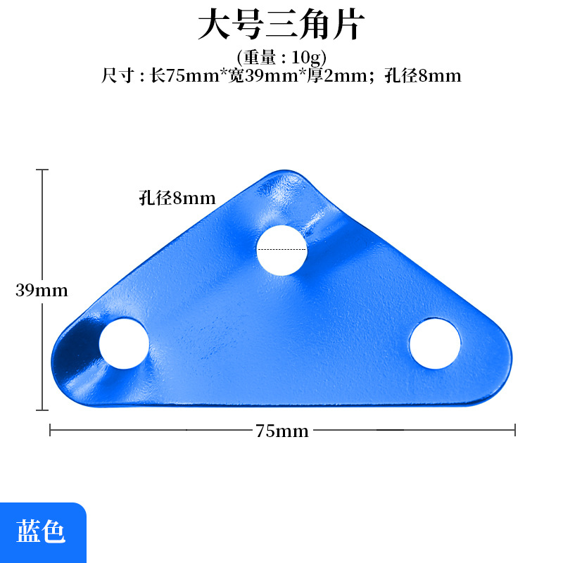 Grand triangle - bleu