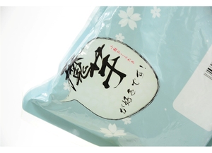 <span class=keywords><strong>Nouilles</strong></span> Konjac Shirataki Minceur Instantanées Faible en <span class=keywords><strong>Calories</strong></span> Sans Goût <span class=keywords><strong>0</strong></span>% Matière Grasse Sachet 200g - Product Image 3