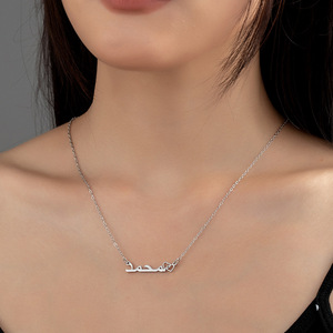 قلادة مخصصة من الفولاذ المقاوم للصدأ مطلية بالذهب عيار 18 قيراط مع سلسلة وقلادة بكلمة عربية مثل 'الله' أو 'الإسلام' أو 'المسلم' - Product Image 3