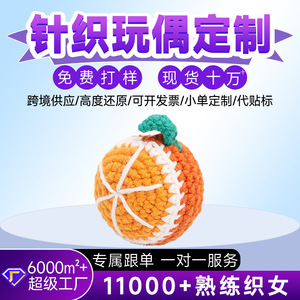 Pendentif orange au crochet fait main, ornement orange au crochet en fil, porte-clés tricoté, décoration de sac - Product Image 5