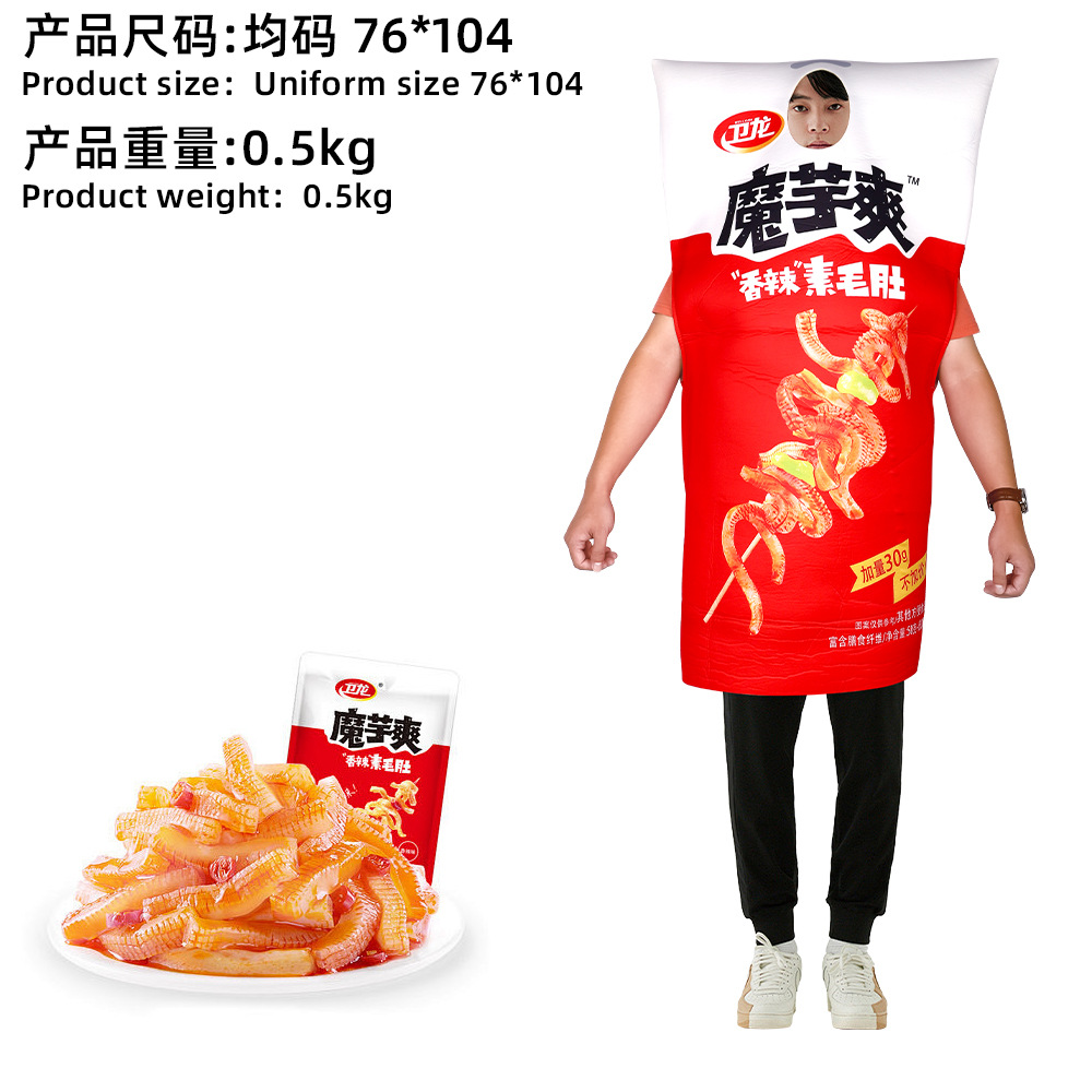 Konjac Jelly - Red Sponge Suit