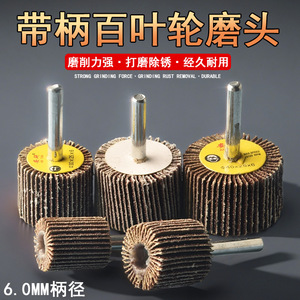 Roues à lamelles cylindriques de 11,5 mm en acier inoxydable pour outils électriques de perçage - Product Image 2