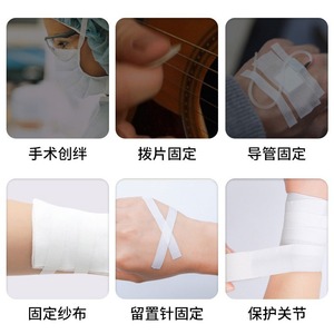 Wholesale and custom-<b>made</b> medical tape for bandaging, infusion, breathable, low-allergy <b>hand</b>-tearable <b>paper</b> tape, eyelash - Product Image 4