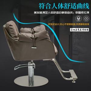 Chaise de salon de coiffure haut de gamme, style luxe léger, pour salon de coiffure, réglable en hauteur, pour la teinture et la permanente - Product Image 5