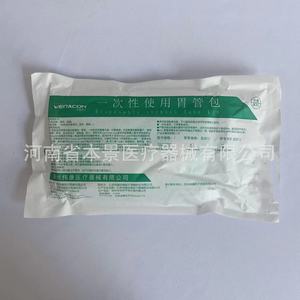 Kit de Sonda Gástrica Desechable Suzhou Weikang, para Descompresión Gastrointestinal, Lavado Gástrico y Solución Nutricional para Cerdos - Product Image 2