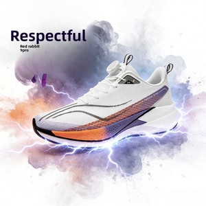 Chitu 9pro 2602 Edición Limitada Año del Caballo, Placa de Carbono, Suela de Goma, Parte Superior de Material Sintético, Unisex, Ligeros, Transpirables, Zapatos Deportivos con Amortiguación - Product Image 4
