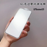 Protection d'écran en verre trempé anti-traces de doigts, anti-graisse, anti-rayures, finition mate ou brillante pour iPhone 16/17/18 Pro Pro Max