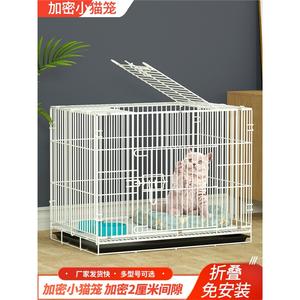 Cage rectangulaire pliable en fil d'acier pour petit chien avec plateau, facile à transporter, enclos pour animaux de compagnie pour usage intérieur, emballée en boîte - Product Image 4