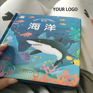 Детская книжная печать, Детская Толстая бумажная книжная печать, Книга в твердом переплете, Китай - Product Image 5