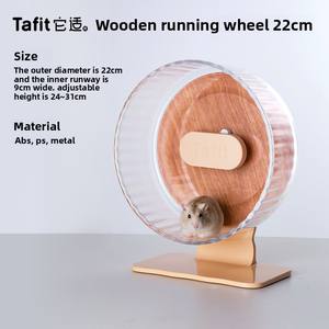 Tafit silenziose ruote per criceti con piano di sostegno in venatura del legno a doppio cuscinetti regolabili in altezza per accessori per criceti in Siria - Product Image 5