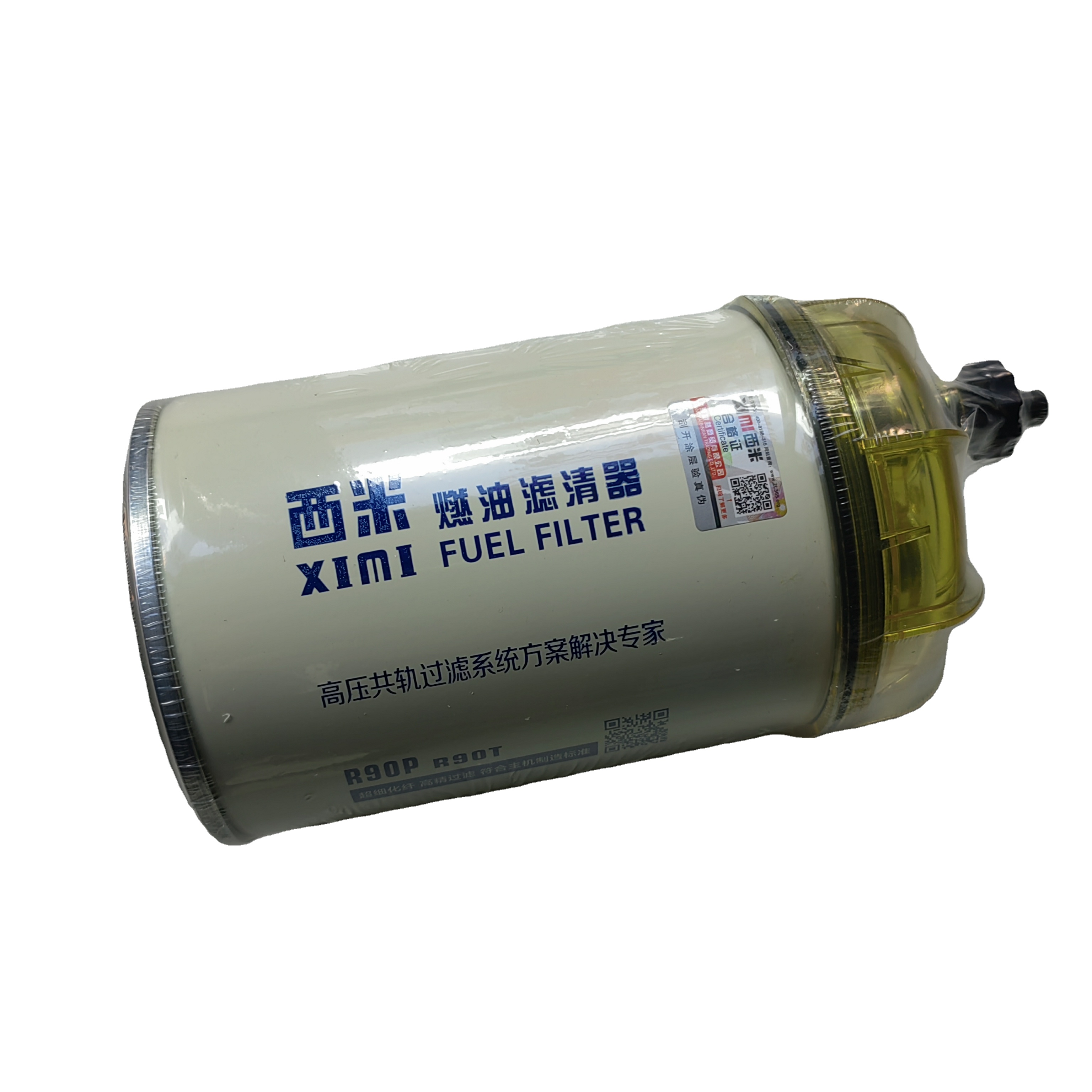 Guten Fuel Filter 1105050-CX1014E for FAW Jiefang Trucks