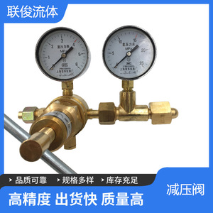 ตัวปรับแรงดันไนโตรเจน Ronghua รุ่น YQD-370 G58 แบบสองทาง พร้อมเกจวัดแรงดันสูง สำหรับใช้ในห้องปฏิบัติการ - Product Image 5