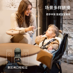 [Same Yang Youning's] StokkeYOYO Panier de couchage pour nouveau-né multifonctionnel, poussette pliable légère, chariot pour bébé modèle 5020 - Product Image 4