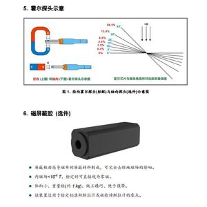 เครื่องวัดสนามแม่เหล็กแบบตั้งโต๊ะ Junda Tianheng TD8650 เครื่องตรวจจับสนามแม่เหล็ก AC DC เครื่องวัดเทสลา พร้อมจอ LCD - Product Image 5