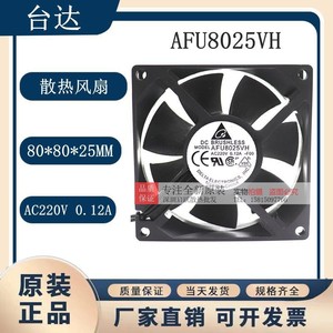 Ventilador de Refrigeración Delta 80x80x25mm Ac220v 0.12a Sin Escobillas Para Refrigeración de Computadoras - Product Image 5
