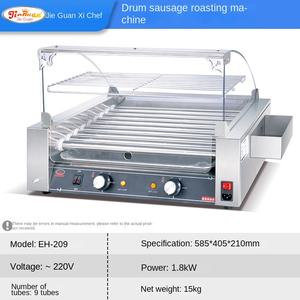 Máquina Asadora de Salchichas Eléctrica Comercial Automática de 9 Tubos Jie Guan EH-209, 220V, Nuevo Equipo para Refrigerios de Supermercado - Product Image 5