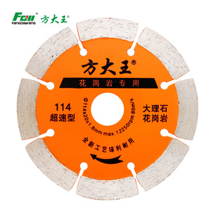 Fangdawang Diamond Saw Blade 114mm Standard Grade For Granite And Marble - Product Image 2