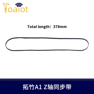 Courroie synchrone de haute qualité Tuozhu Bambu Lab A1 pour axe Z, antidérapante et résistante à l'usure, pour accessoires d'imprimante 3D - Product Image 4
