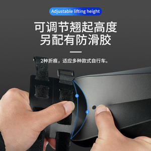 Garde-boue pliable noir pour vélo de montagne Lilio, accessoire de protection pour le cyclisme - Product Image 3