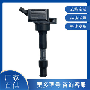 คอยล์จุดระเบิด 27300-2E601 สำหรับ Kia K5 Hyundai Sonata อะไหล่ทดแทนใหม่ - Product Image 3