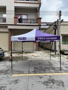 Tùy chỉnh in logo 3x3 Nhôm gấp lều Pavilion canopy <span class=keywords><strong>pop</strong></span>-<span class=keywords><strong>up</strong></span> sự kiện quảng cáo khuyến mãi cho thương mại ngoài trời triển lãm - Product Image 2