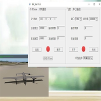 Système de simulation de formation par simulation de drone de Chine