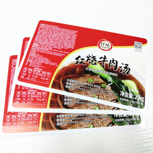 Etiquetas impresas adhesivas personalizadas para cerveza y bebidas energéticas Embalaje Material de vinilo de código QR impermeable largo - Product Image 5