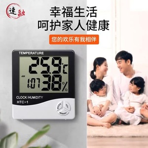 Htc 1 Digital Thermometer Hygrometer Indoor Temperature Humidity Monitor Home Use Battery Powered Large Display - Product Image 4