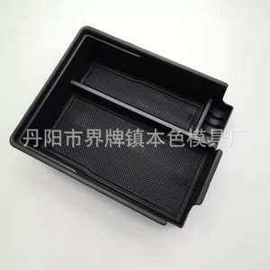 Boîte de rangement moderne en plastique pour console d'accoudoir de voiture, organiseur de compartiment central pour Hyundai Palisade - Product Image 2