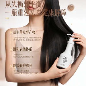 Natural Hair Care with Deep Repair, Nourishing Morocco Argan Oil &amp; Organic Biotin Hair <strong>Shampoo</strong> for Damage Reduction - Product Image 3