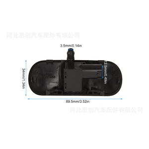 Boquillas de inyección de plástico para limpiaparabrisas Sicheng 4GD955987 4GD955988 para Audi A3 A4 A5 A6 R36 S7 - Product Image 2