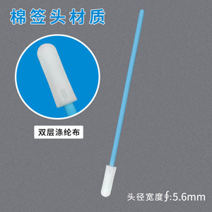 Toallitas de Limpieza Industriales Antiestáticas de Microfibra con Mango Fijo, Grandes, Planas y Libres de Polvo 145VPRTS - Product Image 3