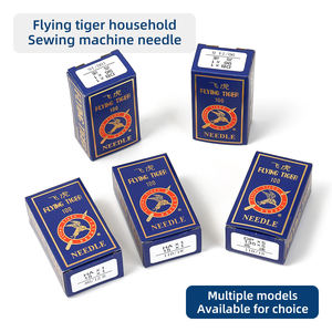 JPフライングタイガーDB/DC/DP/HAミシンツールアクセサリー家庭用ミシン針 - Product Image 3