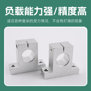 Linear Bearing Support <b>Bracket</b> 12 16 Mm Outer Diameter Aluminum Alloy Square Shape For Optical Axis Guide Rail - Product Image 5