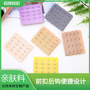 Bonne qualité Extension Rangées Quatre Sous-Vêtements Soutien-Gorge Accessoires Attache Longue Ceinture - Product Image 3