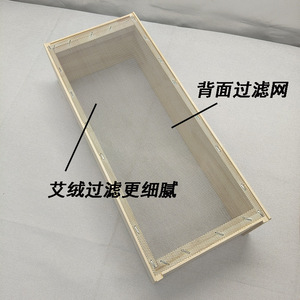 Hand Rolled Moxa Floss Making Kit Wooden Grinder Board Filter Mesh Set For Mugwort Processing - Product Image 2