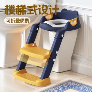 Childrens Toilet Seat With Step Stool Foldable Portable <b>Potty</b> <b>Training</b> Seat For Toddlers Bathroom Use - Product Image 1