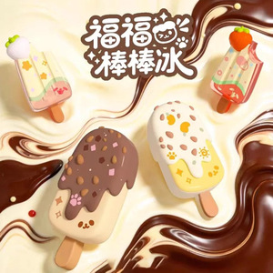 Fufu Popsicles Blind Box 48 Pieces Cute Cartoon Ice Cream Toys For Kids Collectible Gift Set Unisex Age 8 13 Years - Product Image 3