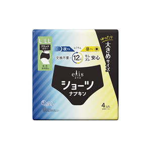 M~L Size Day Night Time Use Disposable Women Panties Sanitary <b>Pads</b> Absorbent Quality - Product Image 2