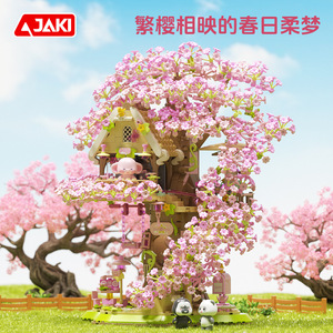 Jaki Cherry Blossom Tree House Assembly Blocks 800+ pièces pour adolescents, cadeau pour filles, jouet décoratif - Product Image 5