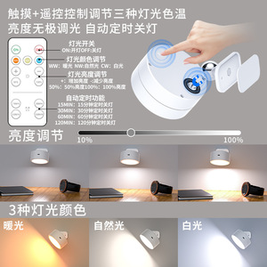 Led Night Light Round Rotatable Wall <b>Lamp</b> Remote Control <b>Rechargeable</b> Usb Powered Home Decoration Lighting - Product Image 3