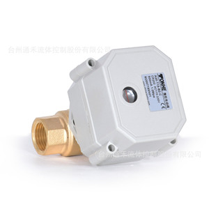 Vanne à boisseau sphérique proportionnelle électrique Tonghe DN8 en laiton, 2 voies, pour le contrôle du débit des pompes, des chaudières et des purificateurs d'eau - Product Image 4