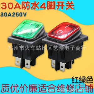 Interruptor basculante KCD4 30A 250V AC SPST con luz indicadora IP65 a prueba de agua para electrodomésticos de cocina - Product Image 3