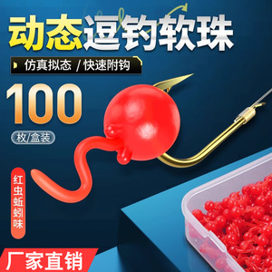 Soft Bait <b>Floating</b> Bead With Tail Carp <b>Fishing</b> Lure Freshwater Bionic Artificial Baits - Product Image 3