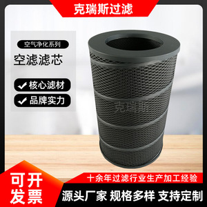 ไส้กรองอากาศ Kres รุ่น H3456 สำหรับเครื่องกรองอากาศคอมเพรสเซอร์ ขนาดสั่งทำพิเศษ - Product Image 5
