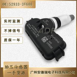 Capteur de pression des pneus 52933-3V600 externe pour système TPMS Kia Rio 433 MHz fabriqué aux États-Unis - Product Image 2