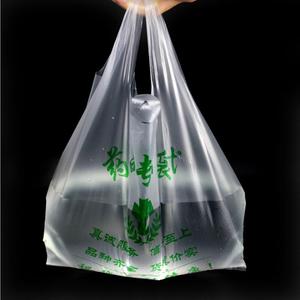 Bolsas de Compras Reutilizables Personalizadas para Camisetas con Logotipo 50x57 para Supermercado, Bolsas de Plástico HDPE Tipo Camiseta - Product Image 1