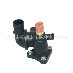 Sq-Dubang Thermostat Assembly 25611-02502 For Hyundai HUATAI Engine <b>Cooling</b> <b>System</b> Replacement Part - Product Image 1