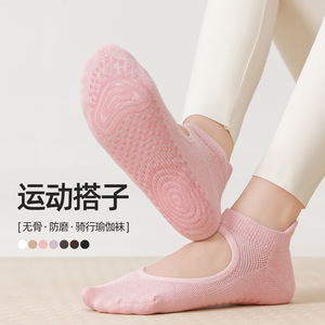 Chaussettes de yoga antidérapantes professionnelles à cinq doigts, sans talon, collection Printemps/Été 2026 – Vente en gros de chaussettes pour femmes, sport et fitness - Product Image 1