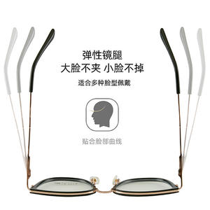 Gafas de Ojo de Gato Tr90, Montura Completa, Lentes Planas con Protección Anti Luz Azul, Montura Metálica Unisex de 53 mm - Product Image 4